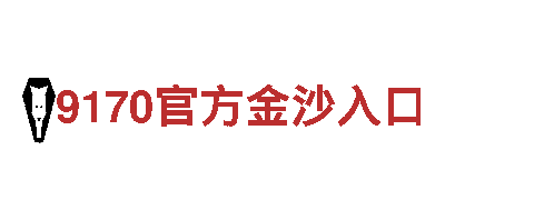 8828代表什么意思-清洁电力行业领导者